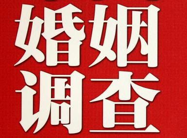 「镇平县福尔摩斯私家侦探」破坏婚礼现场犯法吗？