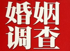 镇平县私家调查公司给婚姻中女方的几点建议